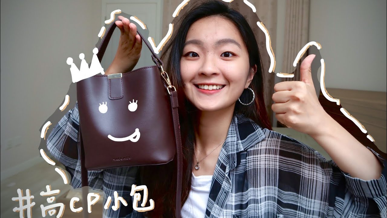 半年內淘到12個寶！高CP值的小包/lativ/皮夾/漁夫帽/耳環項鍊/素T/眼線筆/衣服襯衫/黑西裝褲.......