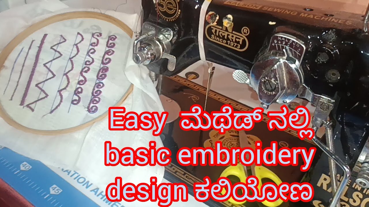 Easy ಮೆಥಡ್ ನಲ್ಲಿ embroidery basic design