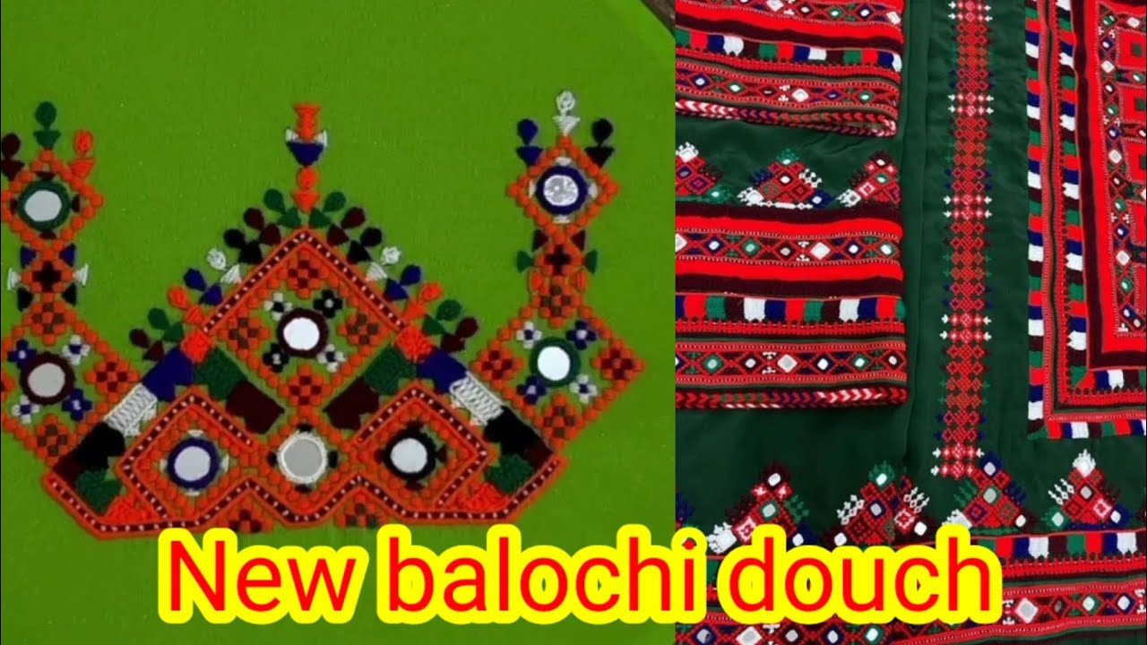 New balochi douch designs||Balochi doch|| collection of balochi doch||balochi noke tappa 