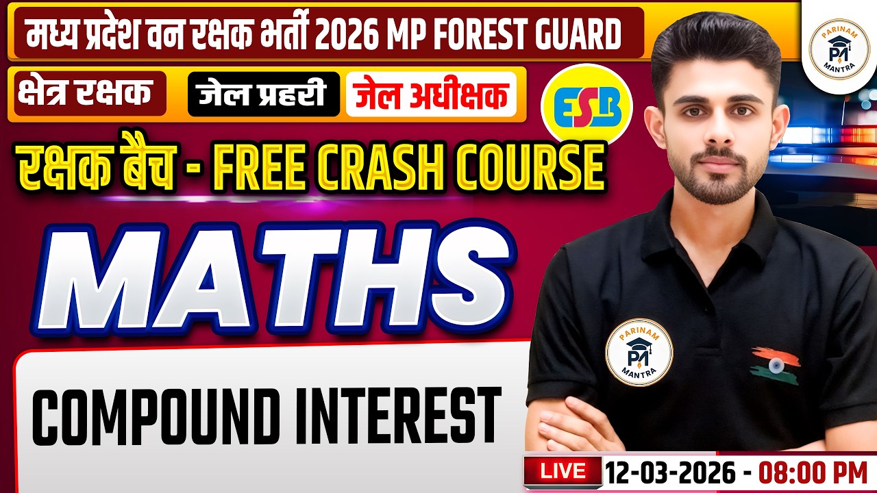 MP Forest Guard 2026 Maths | Free Crash Course | MP Vanrakshak / Mp Jail Prahari By Kishorsir