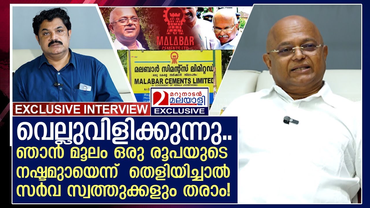 ഞാന്‍ എങ്ങനെ ചാക്ക് രാധാകൃഷ്ണനായി? - Interview with v m Radhakrishnan Part-2
