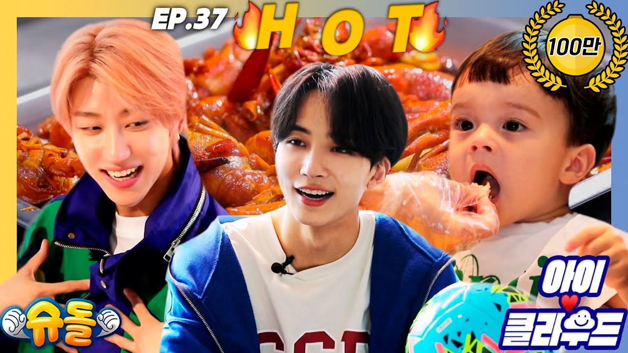 [Eng 아이☁️클라우드]🔥카일로 너.귀(엽)💛정한 디에잇 형아들 마음은 HOT🔥ㅣ순둥이 베이비｜Adorable BabyㅣSVTㅣCARATㅣSEVENTEEN