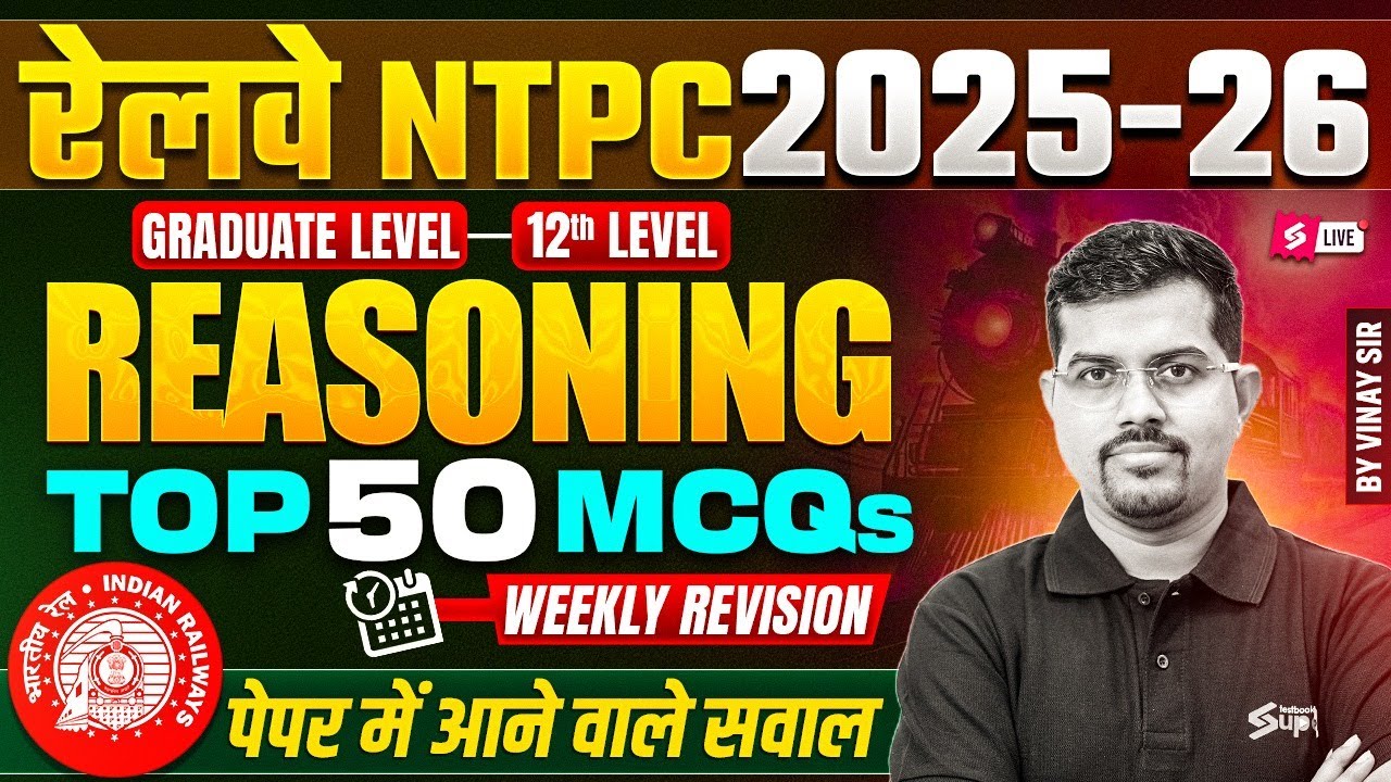 RRB NTPC 2026 | RRB NTPC Grad/12th Reasoning Top 30 Practice Set Questions | NTPC Class by Vinay Sir