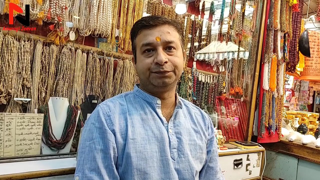 रत्न,रुद्राक्ष,शालिग्राम जी की अद्भुत जानकारी ! हरिद्वार दर्शन