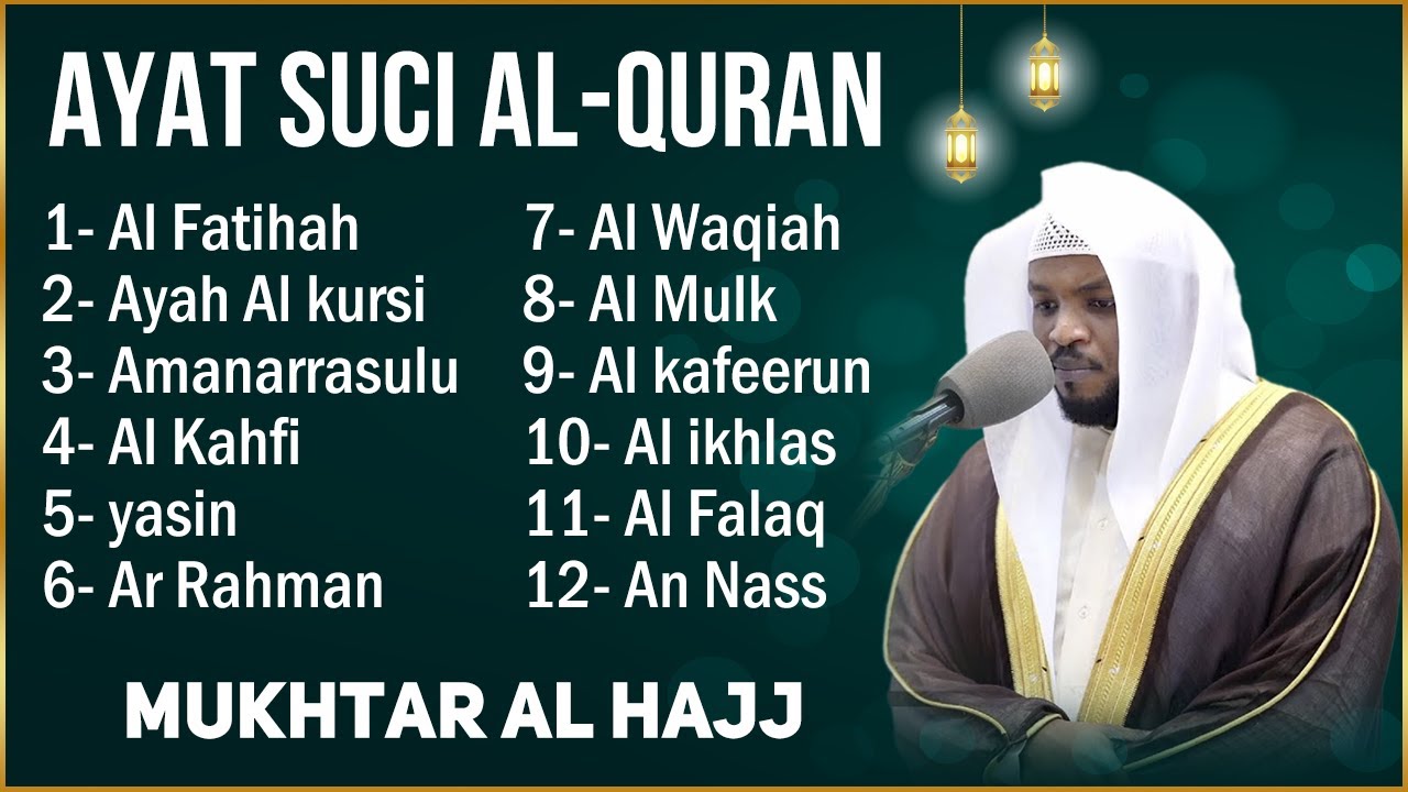 رقية للبيت سورة البقرة، الكهف، يس، الواقعة، الرحمن، الملك - شفاء وبركة وحفظ من الشيطان Quran Ruqyah