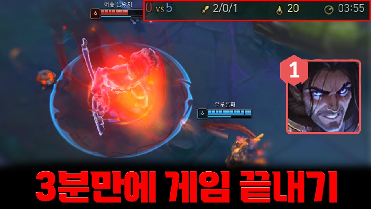 사일 정글 마려워지는 영상 (사일 vs 브랜드)