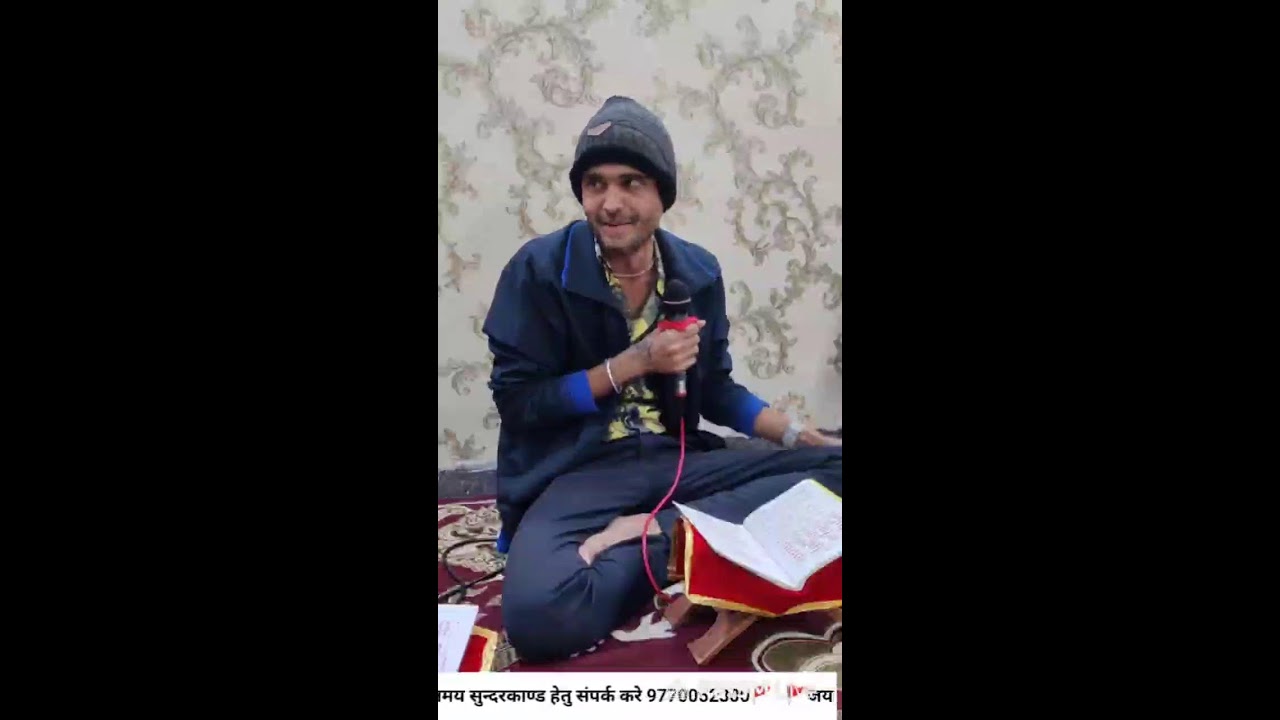 Live streaming of श्रीरामलला सुन्दरकाण्ड मण्डल मनावर🚩