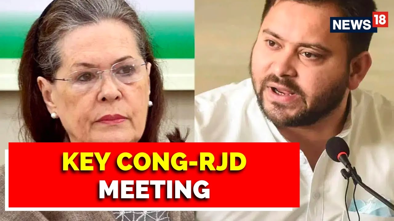 Bihar News | Bihar Deputy CM Tejashwi Yadav To Meet Congress President Sonia Gandhi | English News