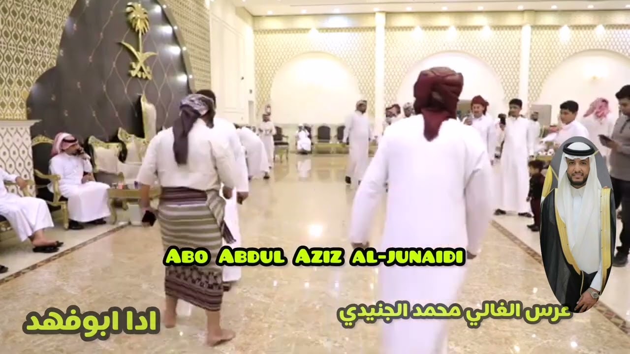ابوفهد(لما متى تبكي يا قلبي المجروح) حصريا2022! زواج محمد الجنيدي