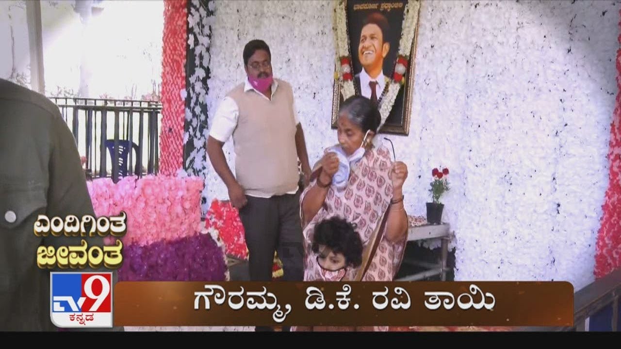 ಜೊತೆಗಿರದ ಜೀವ ಎಂದಿಗಿಂತ ಜೀವಂತ-3 | Jothegirada Jeeve Endendu Jeevantha- Part 3 Puneeth Rajkumar Special