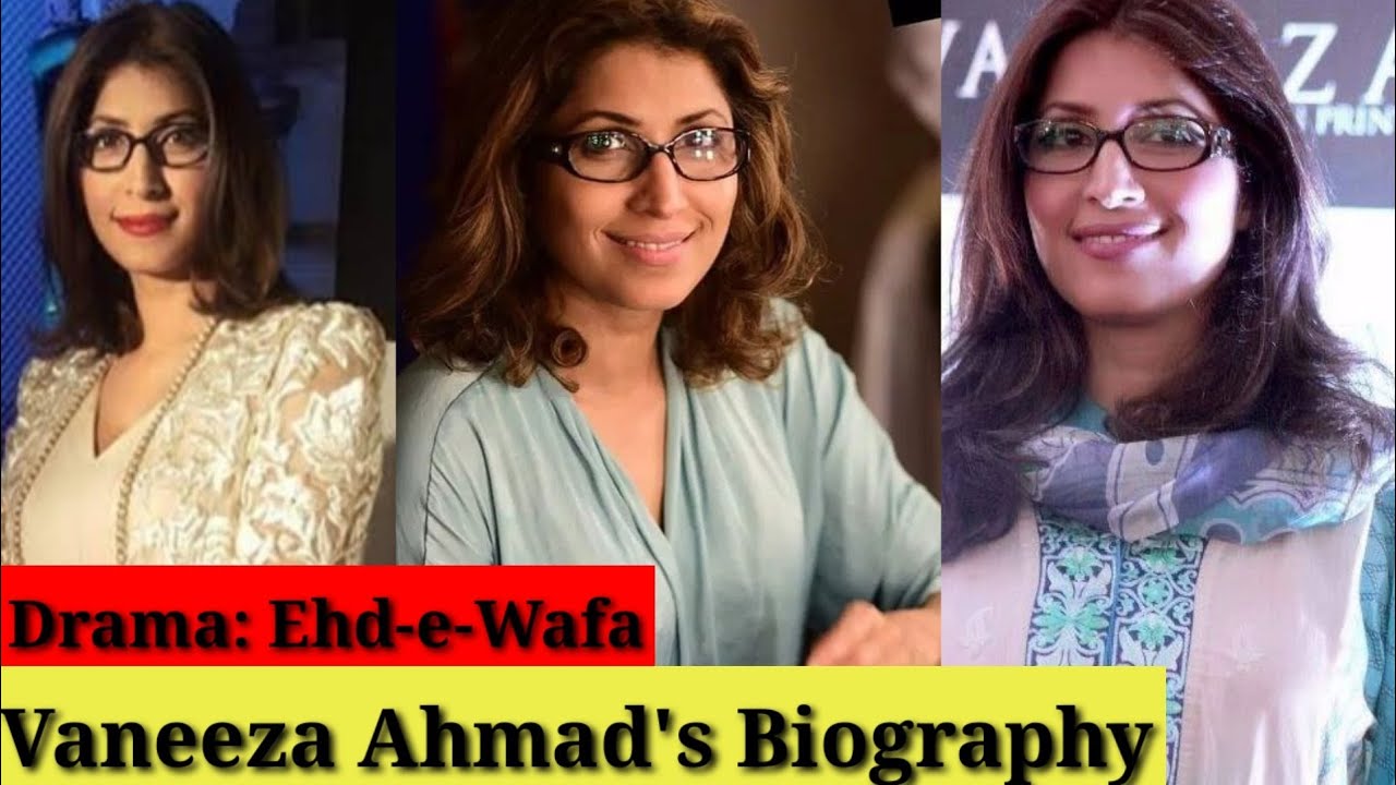 Vaneeza Ahmad |Biography  |Salary |Networth |2020