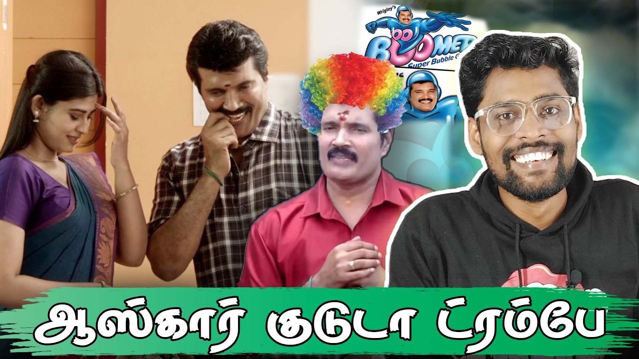 Kavundampalayam ROAST 🔥Re-release யாரு சாமி இவனுங்க 🤣| Actor Ranjith Movie Troll Tamil | V4U
