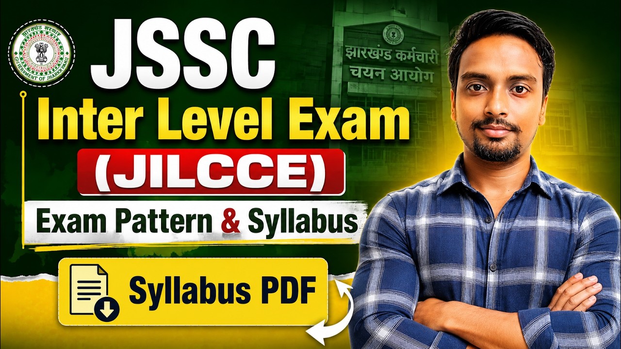 JSSC Inter Level Syllabus 2026 | JSSC 12th Level Exam Pattern | JILCCE 2026 Syllabus & Exam Pattern