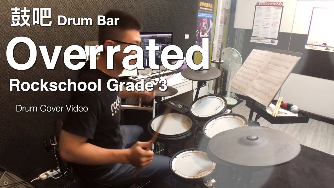 Overrated - Rockschool Drums Grade 3/ 鼓吧Drum Bar