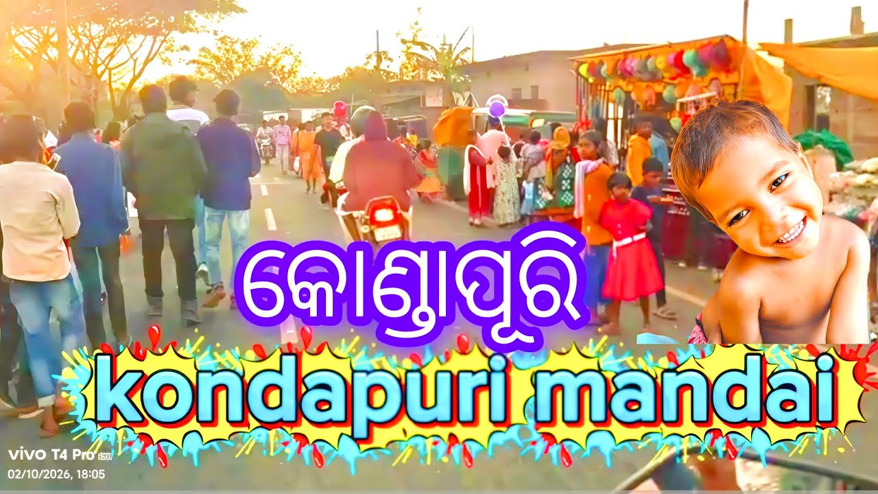 Kondapur ନବରଙ୍ଗପୁର ଜିଲ୍ଲା koraputia desia funny boy blogger