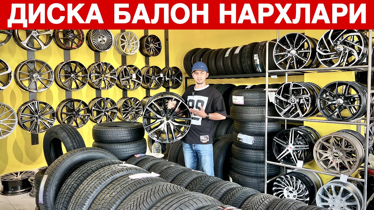 DISKALAR NARXI NECH PUL? Samarqandda optom joyini topdim…2025