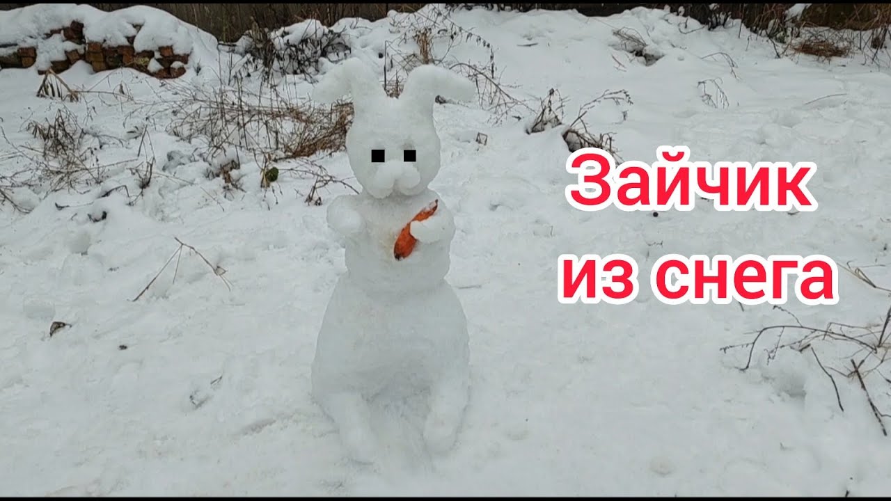 VLOG Лепим из снега!👍👋✅ #влог #vlog