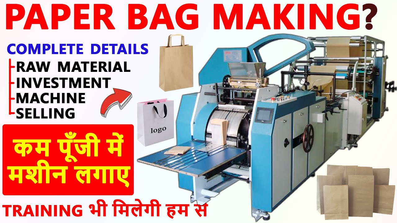 Fully Automatic Paper Bag Making Machine Price In India, Paper Bag Making Business,Paper Bag Machine
