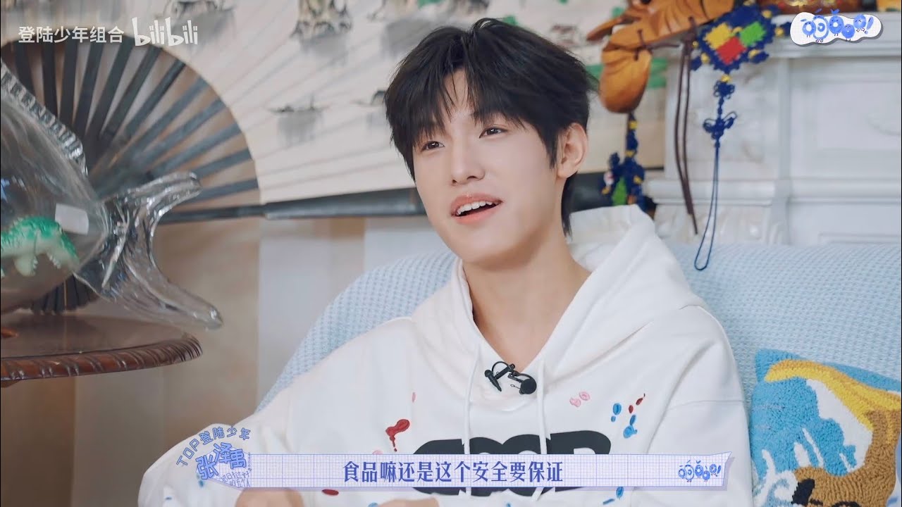 【TOP登陆少年 张泽禹】《ō、ó、ǒ、ò、o！》EP4：“五位社会人士的假期日”(上集）‖1080HD[Zhang ZeYu]