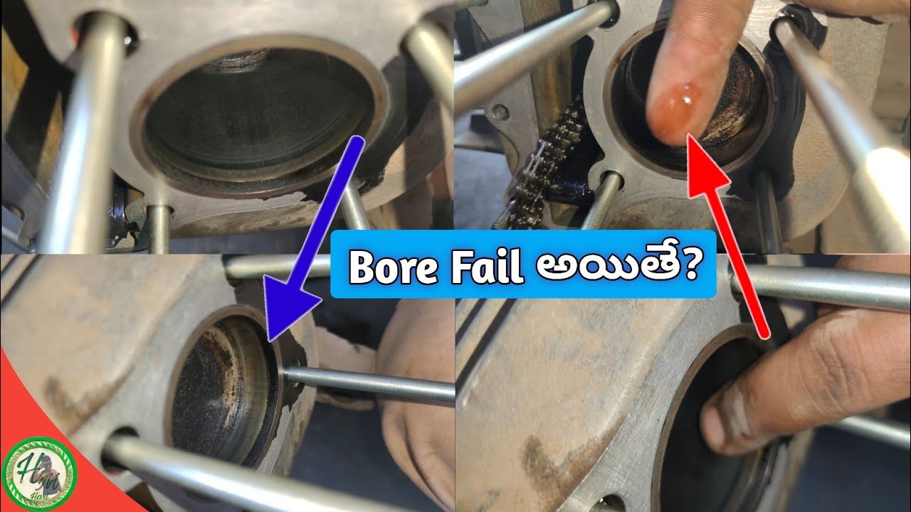 What Happens If Bike Bore Fail In Telugu||Hari Mec