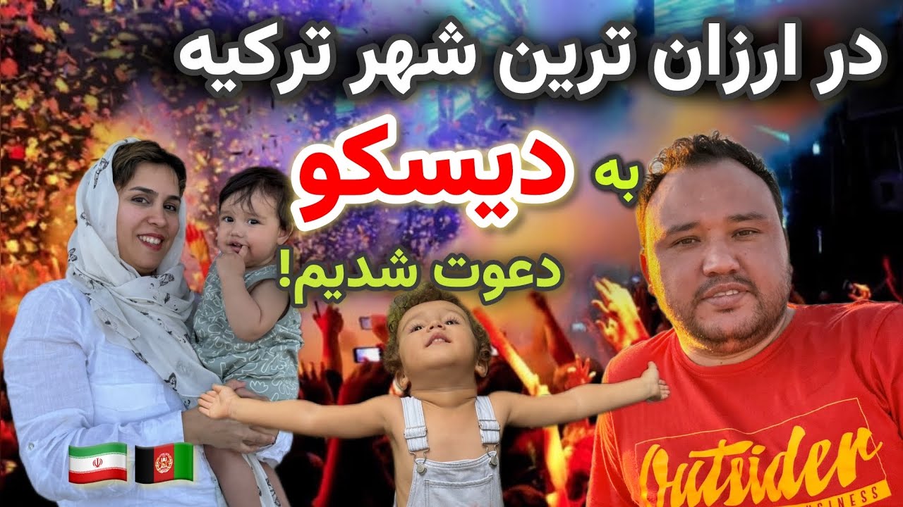 الان فهمیدیم چرا این شهر پر از ایرانی است ! 🤔🤫