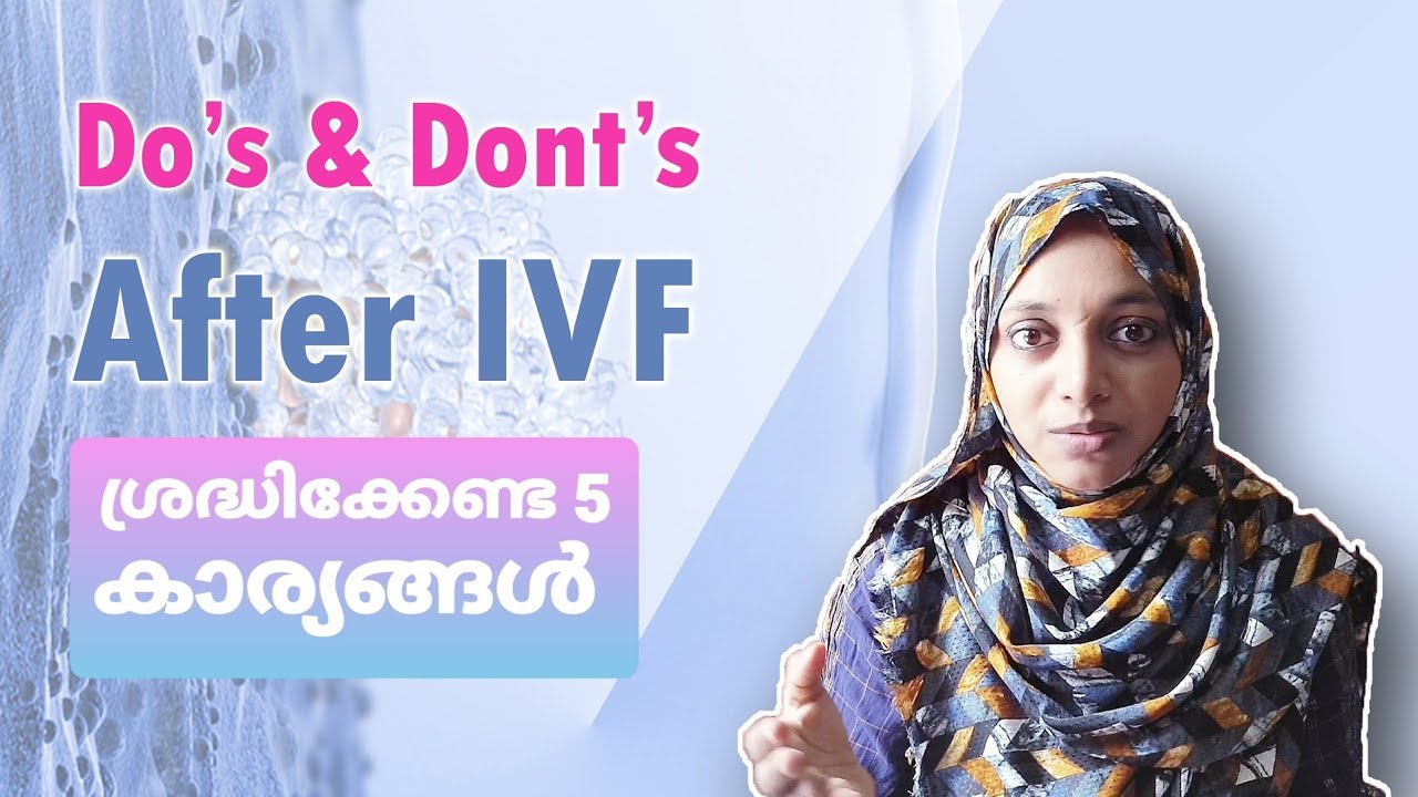 Do's and Dont's After IVF for Positive result | ശ്രദ്ധിക്കേണ്ട കാര്യങ്ങള്‍ | MY TRIPLET JOURNEY
