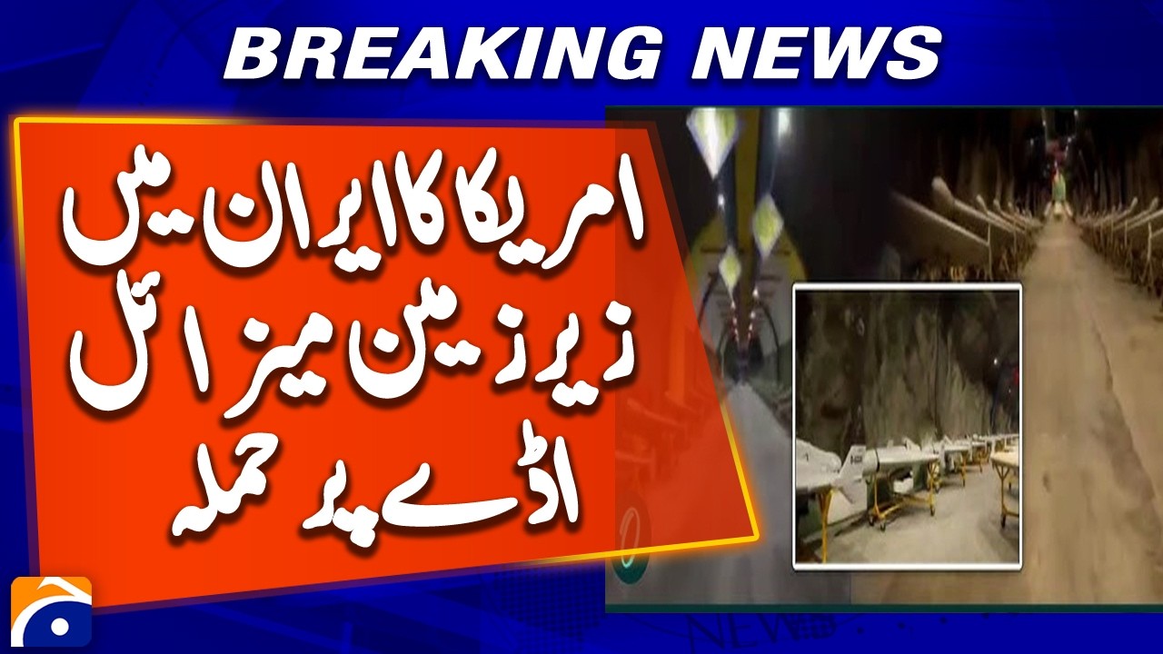 US Strikes Underground Missile Base in Iran | Breaking News