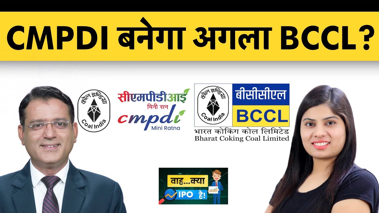 GSP Crop, CMPDI, Rajputana Stainless IPO,   Rubicon , KSH International, Fujiyama में  क्या करें?