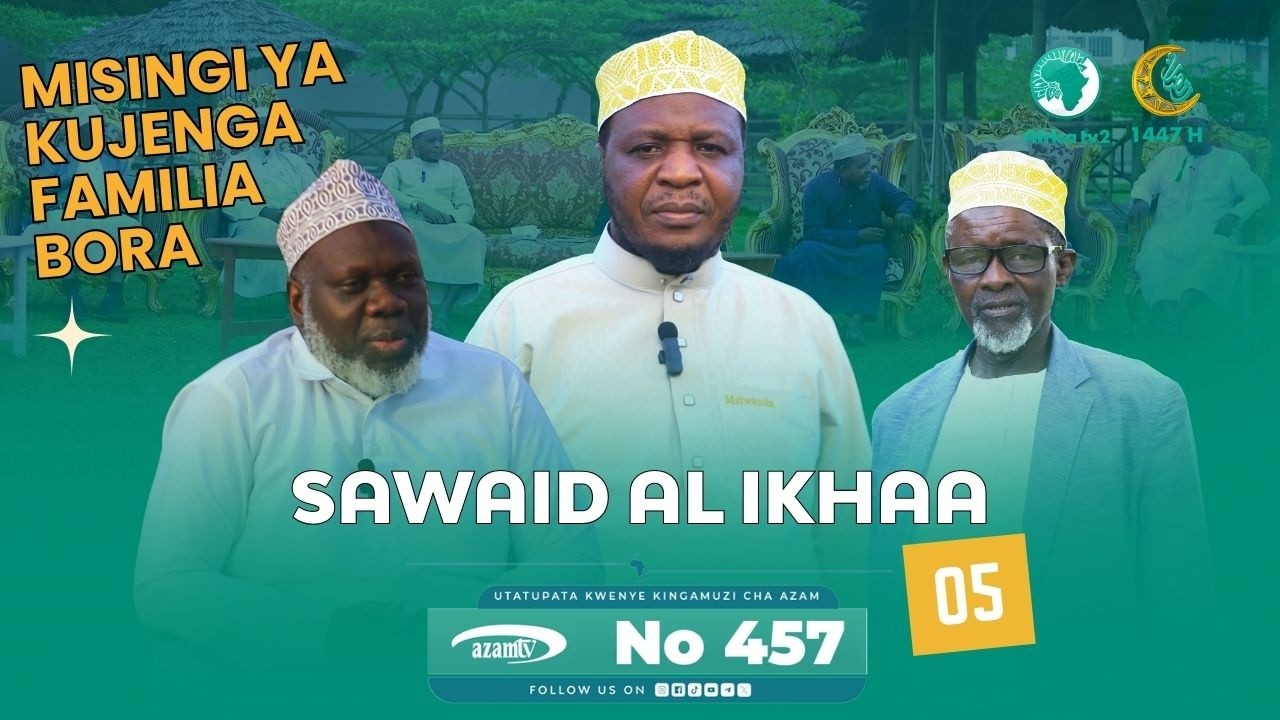 SAWAID AL IKHAA 05 | FAMILIA YA KWELI INAPATIKANA KWA MISINGI HII MIKUWA MIWILI
