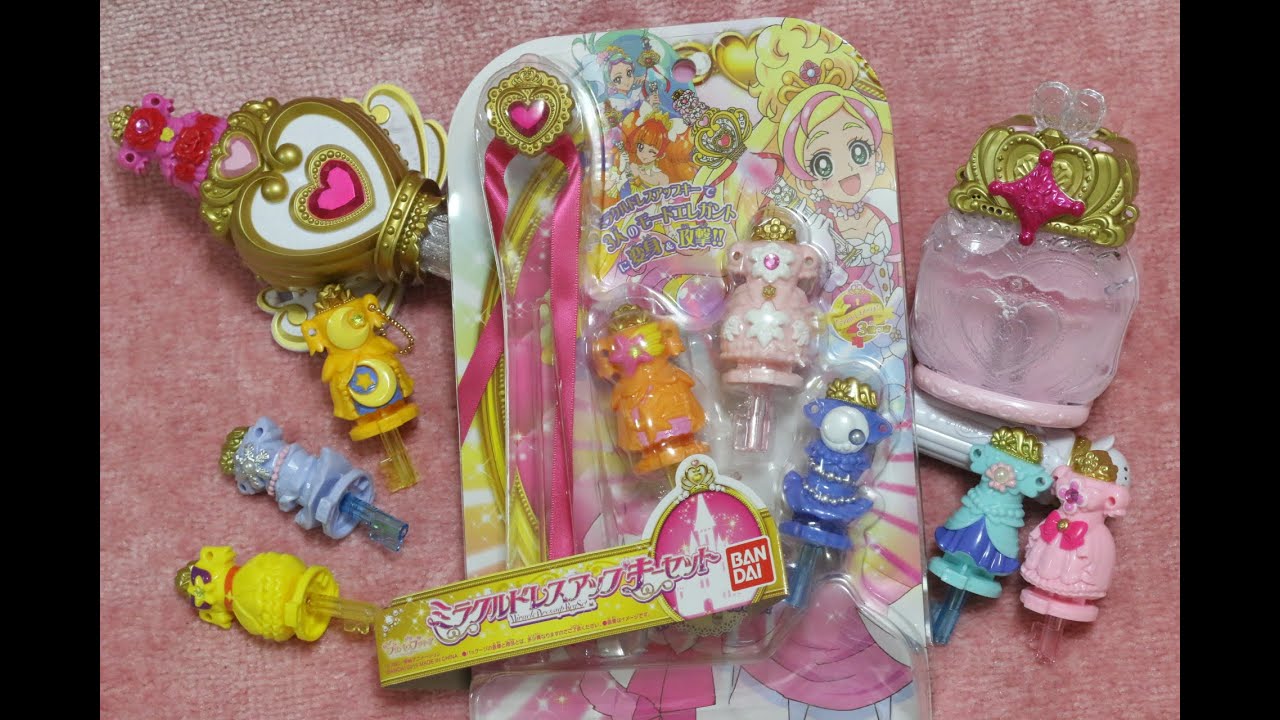 ミラクルドレスアップキーセット Go!プリンセスプリキュア クリスタルプリンセスロッド プリンセスパフューム  音声確認 おもちゃ Precure Japanese toy