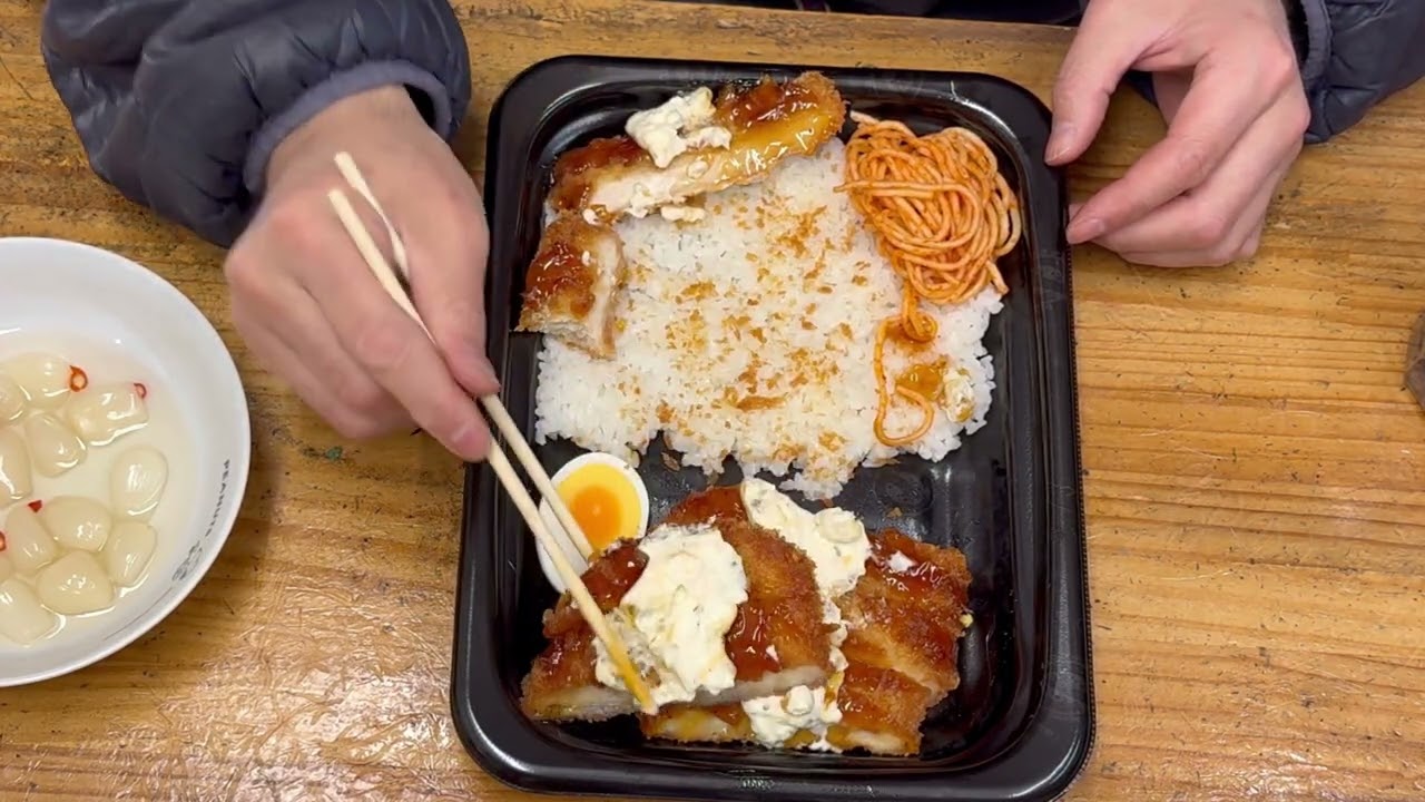 ベイシア、メガ盛り、南八タルタルジャンボチキンカツ弁当！柔道、毛呂道場(R8.3.15)