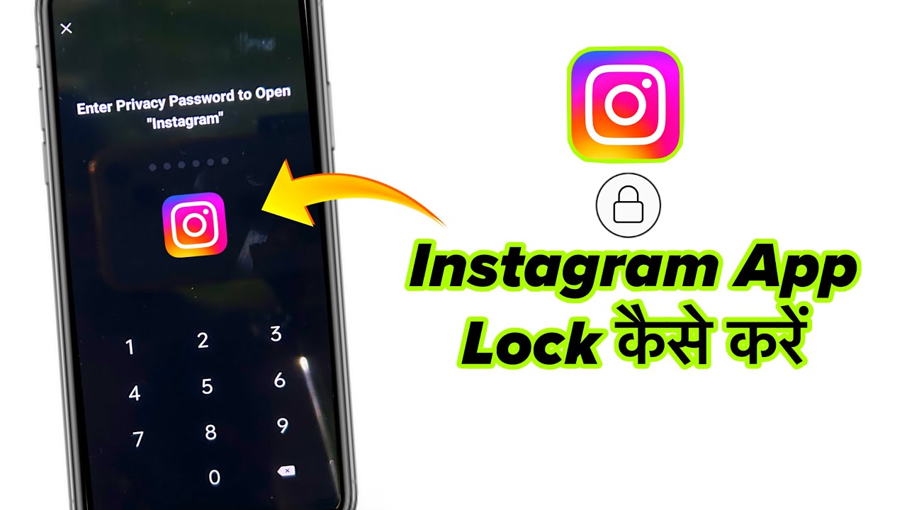 How To Lock Instagram App In Mobile || Instagram App Lock Kaise Kare ||