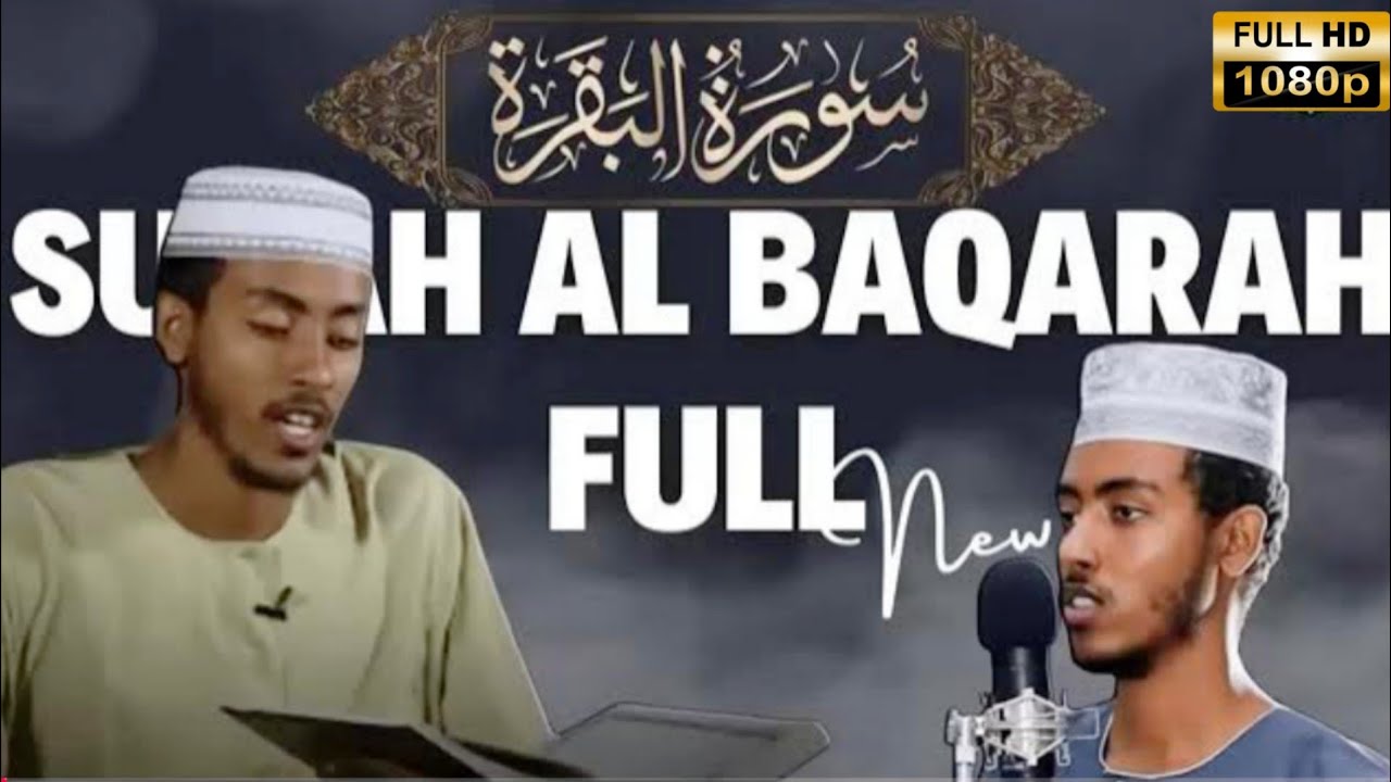 Surah Baqarah Recitation By Sheikh Afif Mohammed Taj