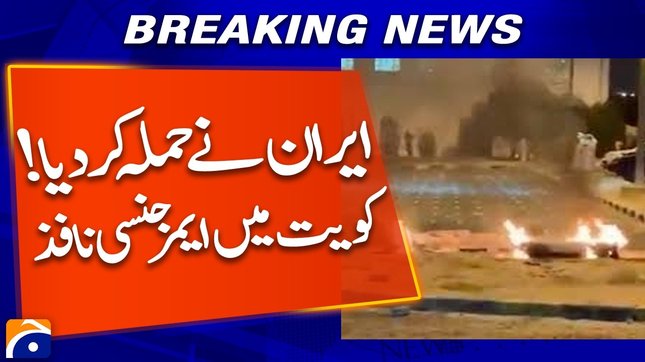 Breaking: Iran Launches Attack, Kuwait Declares State of Emergency | Geo News