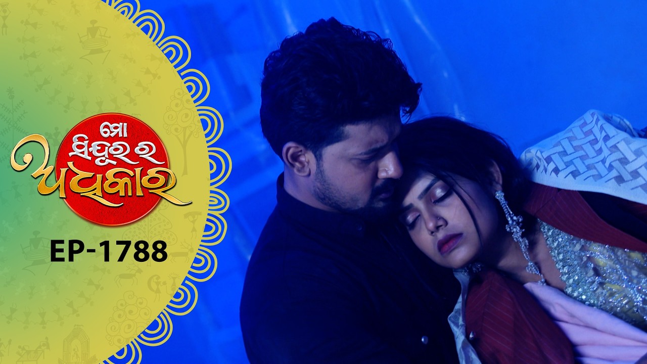 Mo Sindurara Adhikara | Full Ep - 1788 | 5th Mar 2026 | Odia Serial | Tarang TV