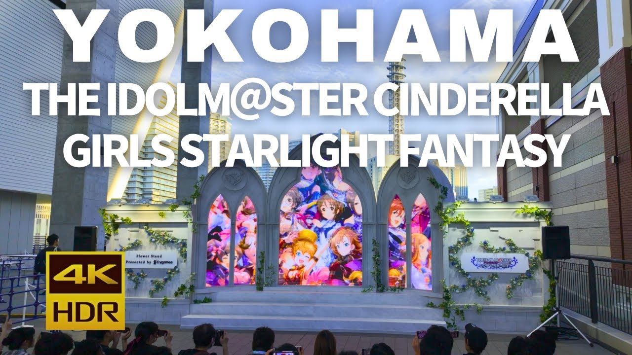 【4K HDR🇯🇵】THE IDOLM＠STER CINDERELLA GIRLS STARLIGHT FANTASY [K-Arena Yokohama]