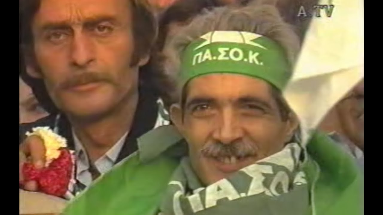 Επιστροφη Ανδρεα απο το Χερφιλντ ολη η πορεια μιλαμε για τρελο γελιο.