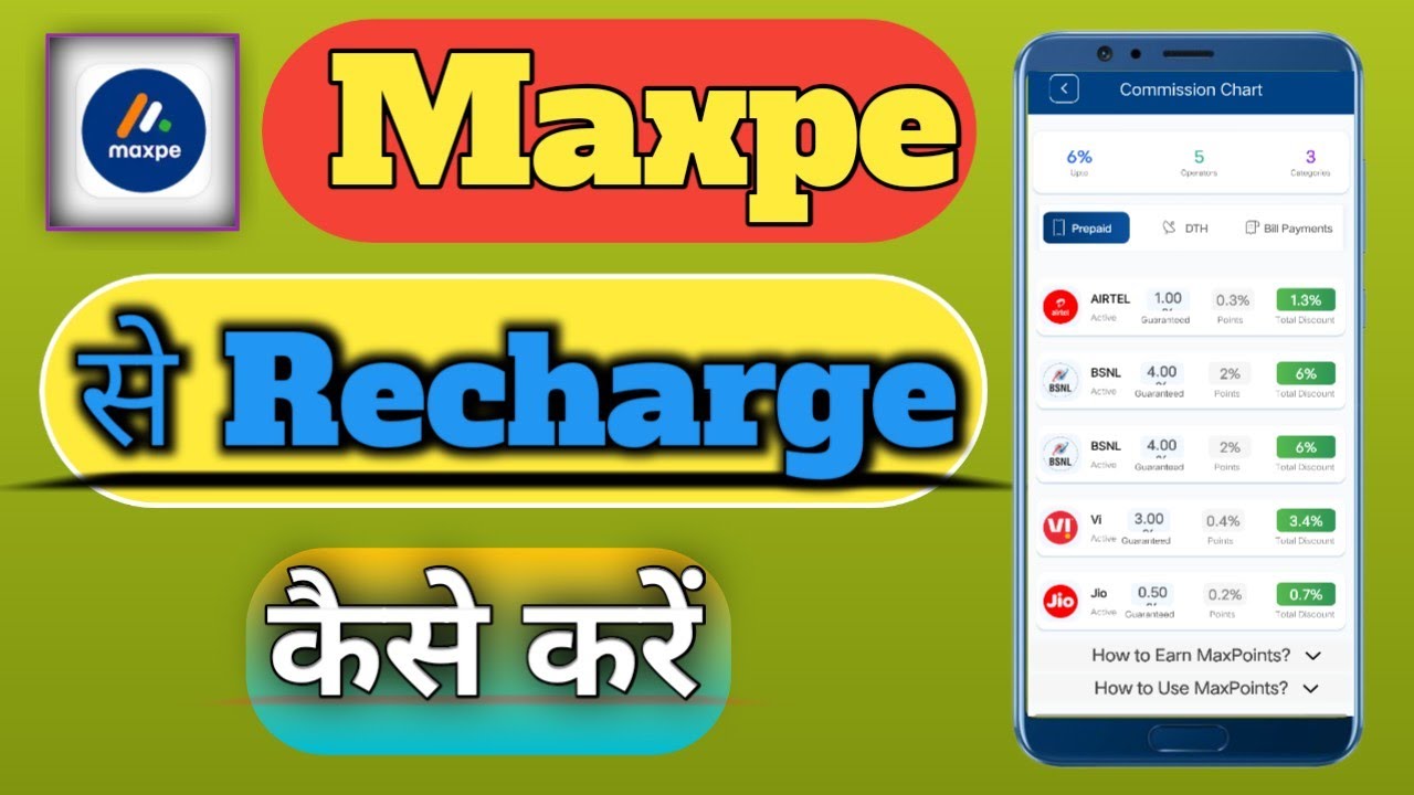Maxpe se recharge kaise kare | maxpe mobile recharge cashback | recharge commission app |