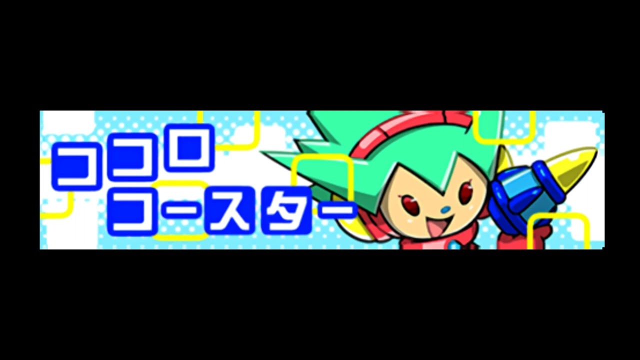 pop'n music UniLab「ココロコースター」