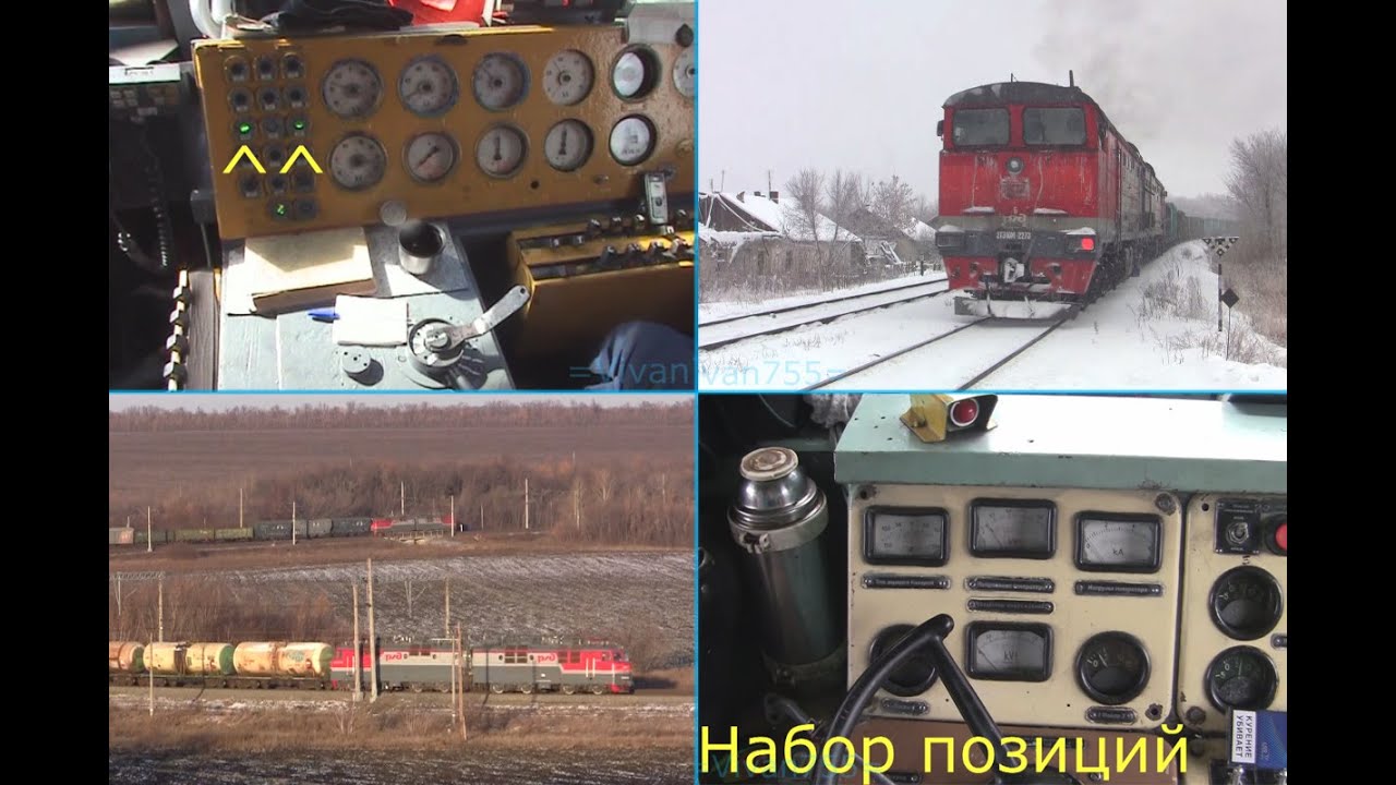 Тяни-толкай. Часть II — отцепка на ходу толкача в Рябине, подталкивание в Богатом, Рябине и Монгохто
