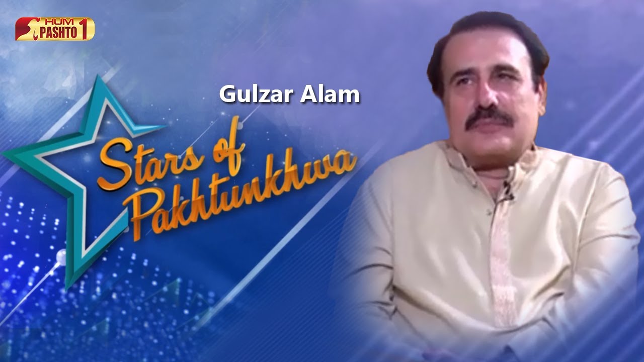 Stoori Da Pakhtunkhwa | Gulzar Alam | HUM Pashto 1