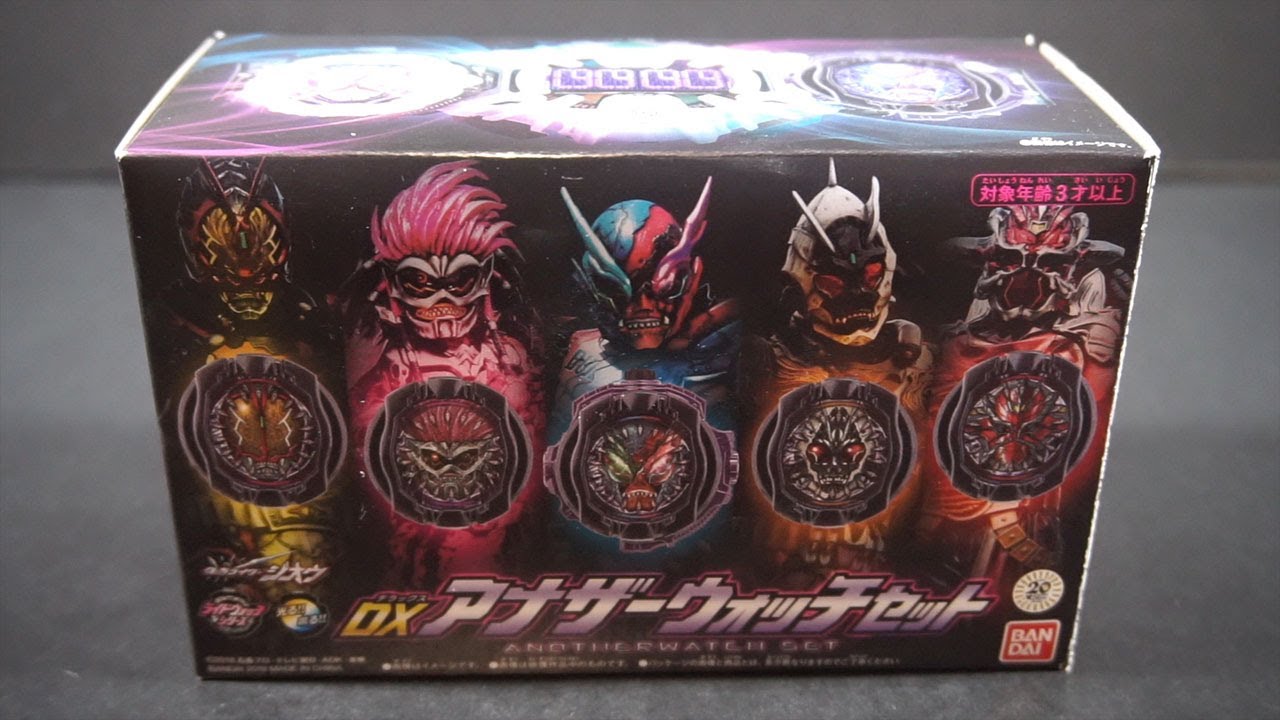 DX Anotherwatch Set Review - PowerRider