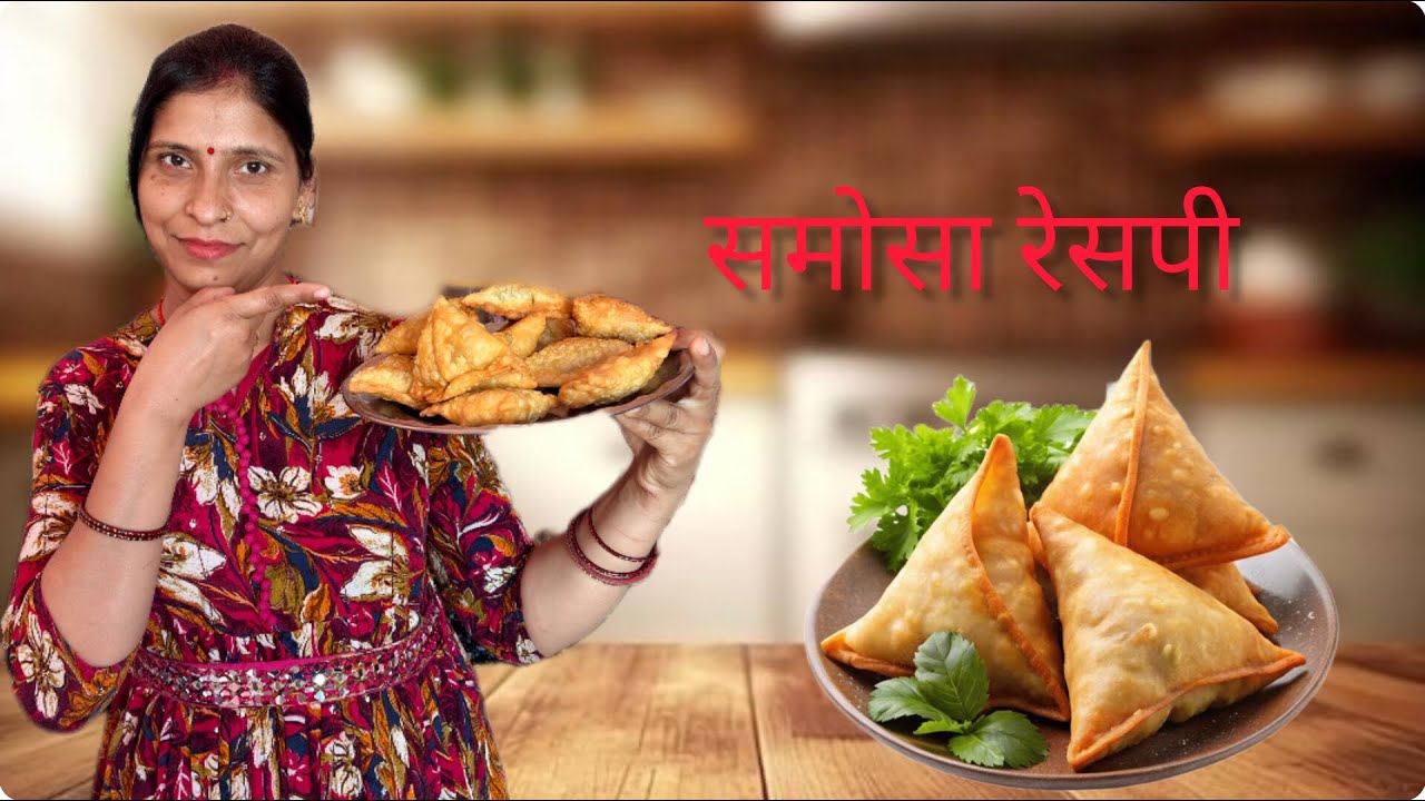समोसा रेसिपी 😋pawanusha😛#vlog #recipe 