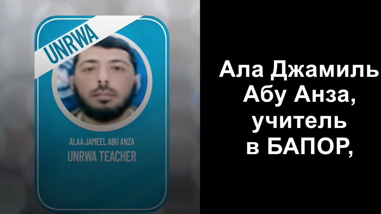 БАПОР поражено язвой терроризма