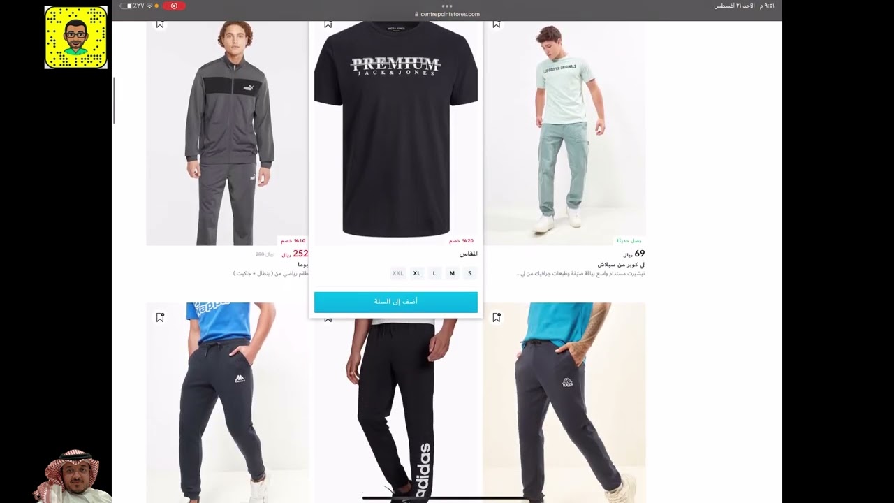 شرح طريقة الشراء من تابي او تمارا بالتفصيل