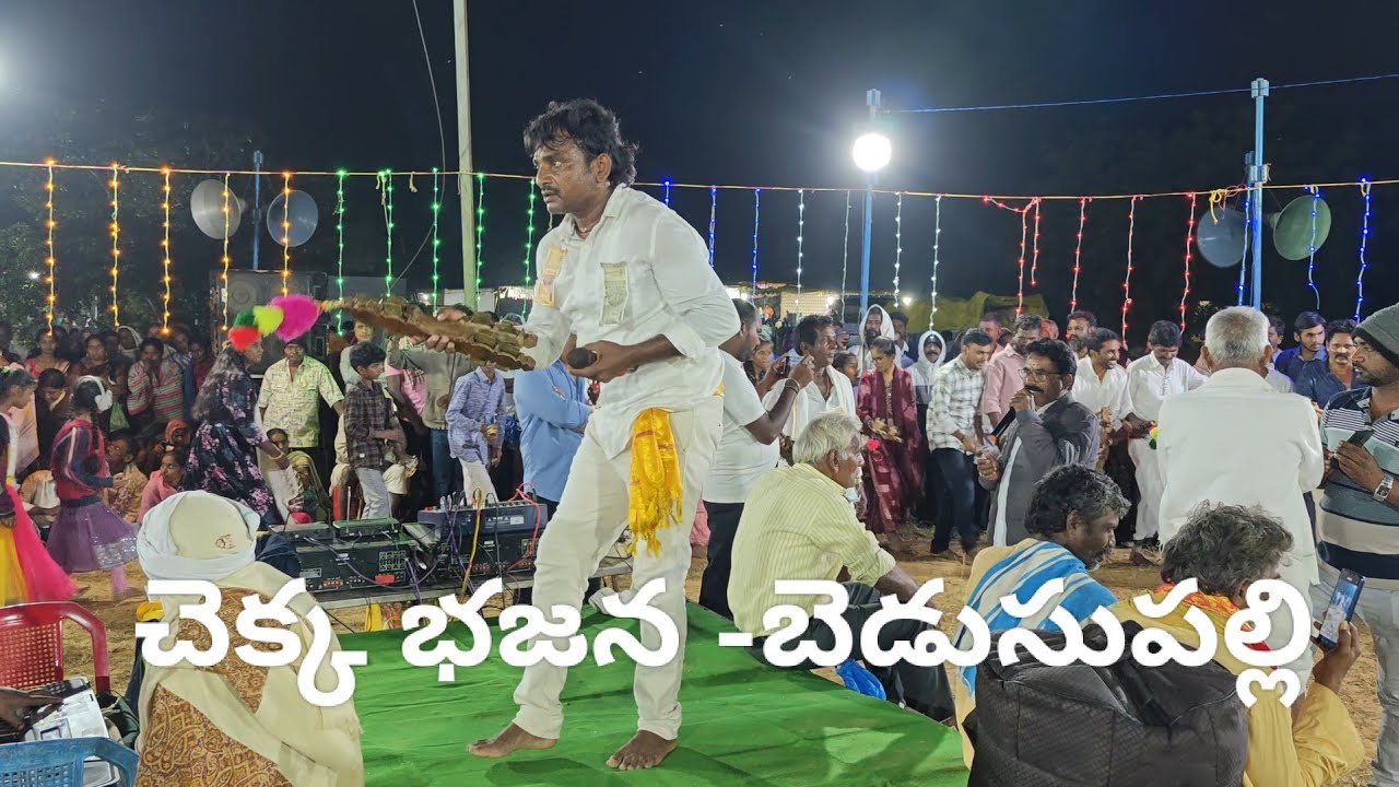 #chekkabhajana
