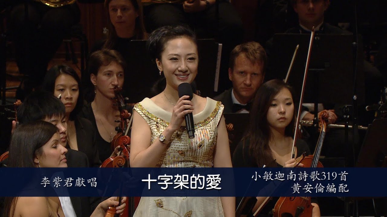 319 十字架的爱 Sydney 2012