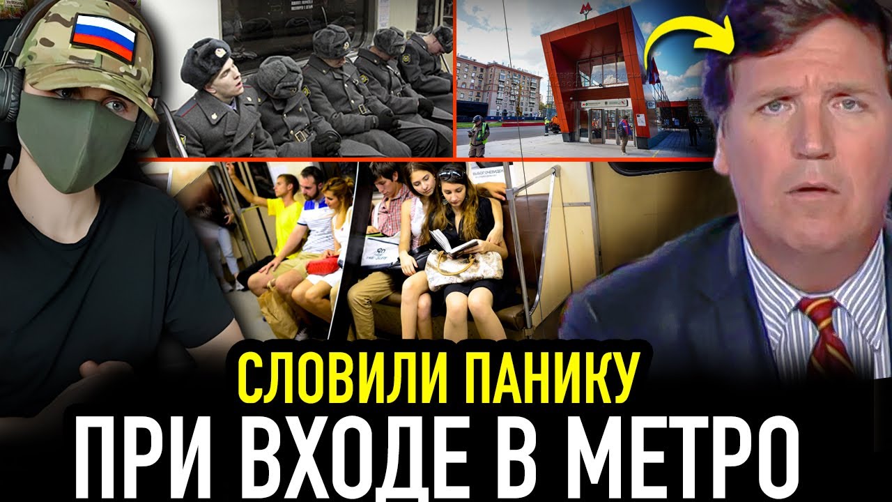 🇷🇺НОВЫЕ СТАНЦИИ МОСКОВСКОГО МЕТРО👍️️️️️️ МАГНИТОМ ПРИТЯГИВАЮТ ИНОСТРАНЦЕВ - УЖЕ МЕТРО ДОРОЖАЕТ😂️️️️️