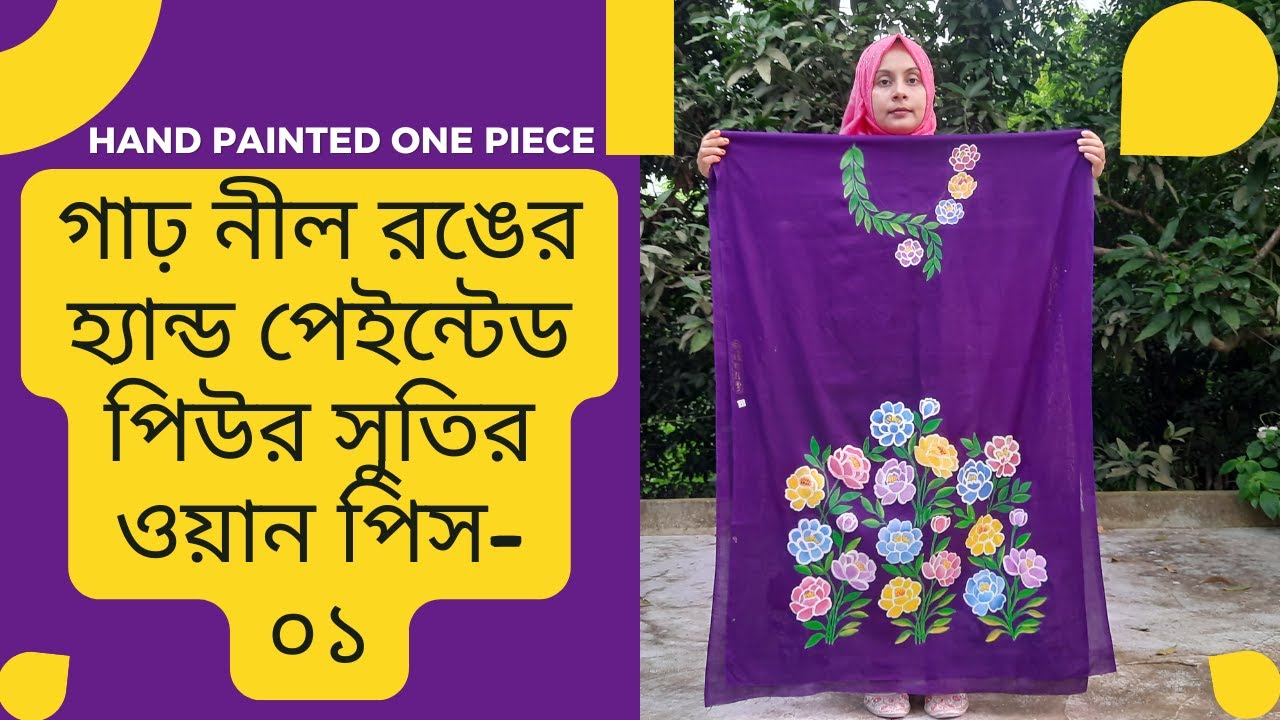 Navy Blue Color Hand Painted Pure Cotton One Piece- 01 | Buy from Daraz | Facebook Page