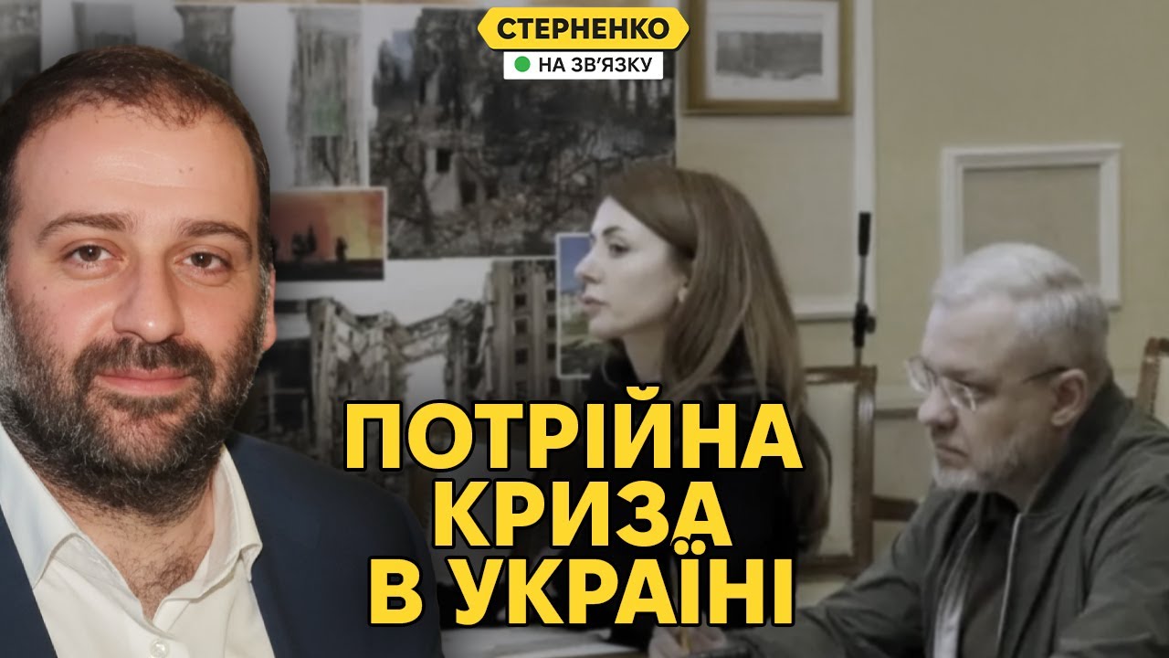 Україна опинилась у трьох кризах. Що далі?